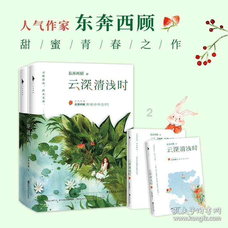 逃离水虎鱼湖