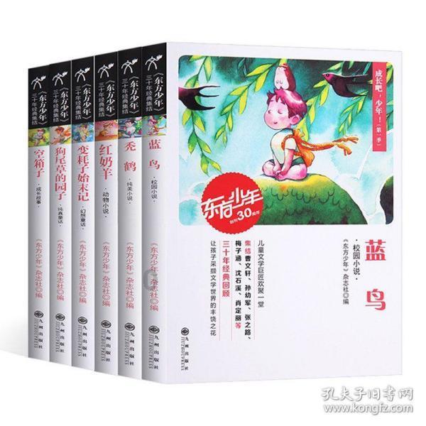 德力格尔的生命礼赞 听辽宁歌舞团音乐剧《鲜花盛开的地方》首演