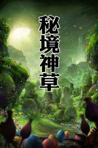 网传华为Mate 70系列9月发:与iPhone 16正面竞争