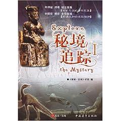 青海循化：生态向好 候鸟翩跹