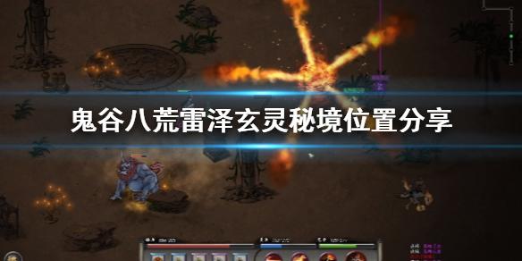 《大江大河之岁月如歌》第27-28集：杨巡与任遐迩这速度够快，雷东宝盲目自大