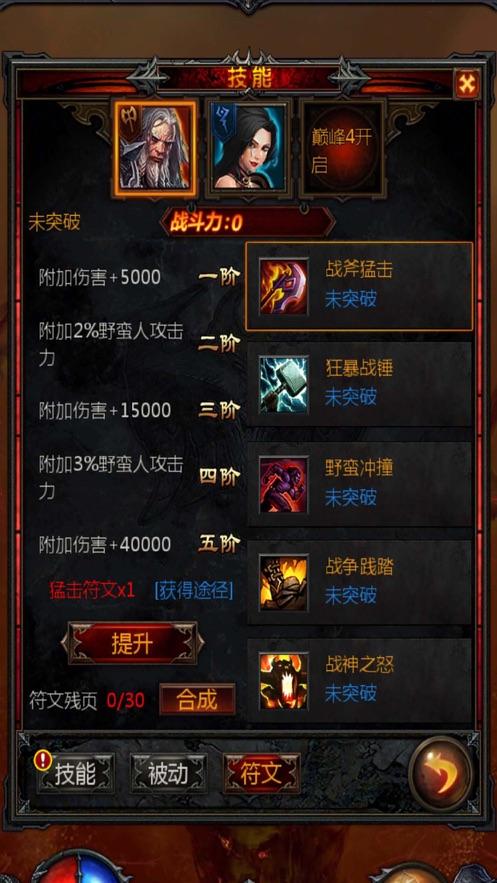 大疆t40多少斤水游戏画面
