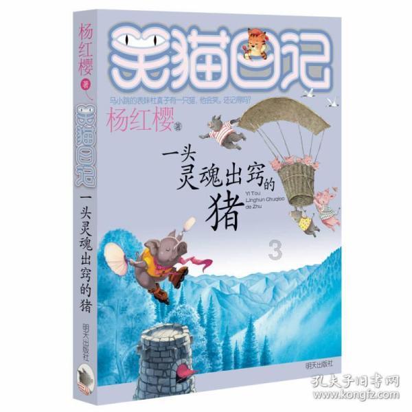 芜湖海螺建成全球首套二氧化碳储能商业示范系统