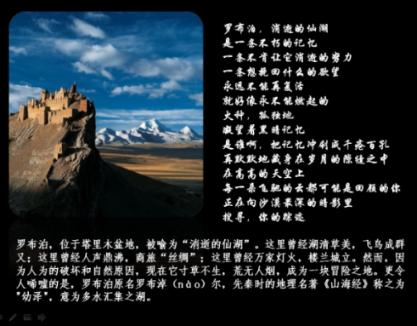 豪宅屋顶逃脱