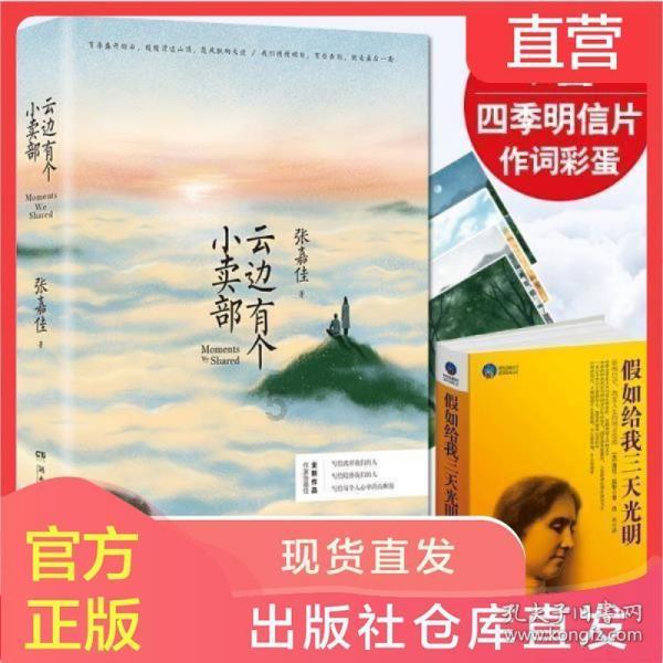 轨道赛车