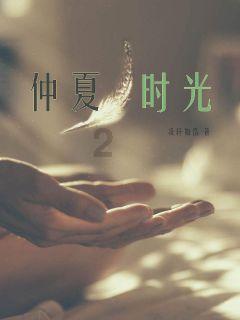 前男友为什么想知道我和男朋友分手的原因？游戏画面