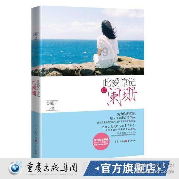 燃烧吧大脑装瓶子游戏