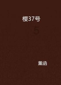 龙虎榜解读:中远通净买入额最多,达6214.76万元