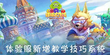《目中无人2》谢苗杨恩又联手除恶，开启高能复仇之旅