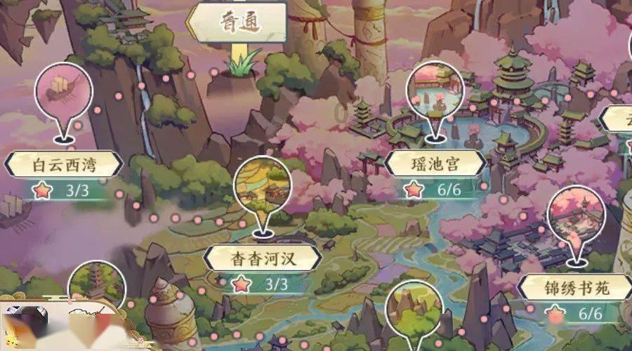 三少爷的剑