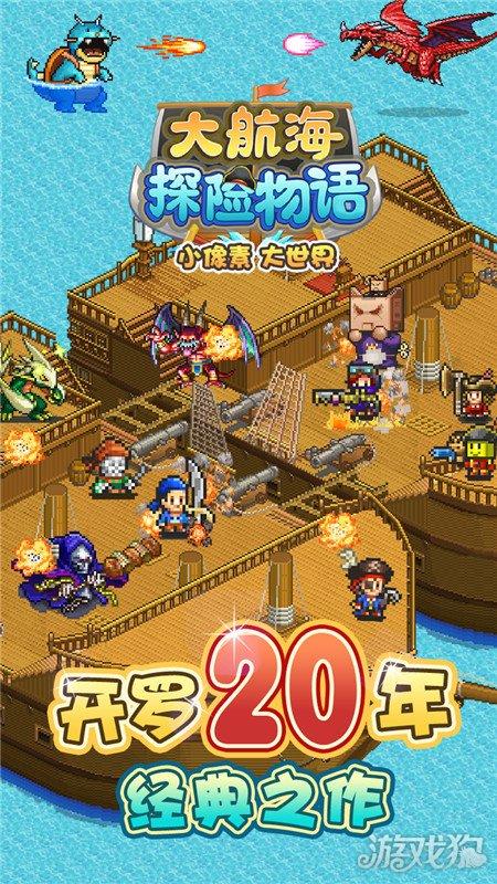 上古世纪