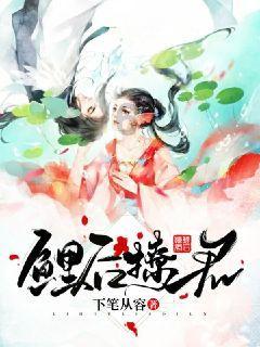 搜狐时尚-迪奥二零二四冬季男装秀