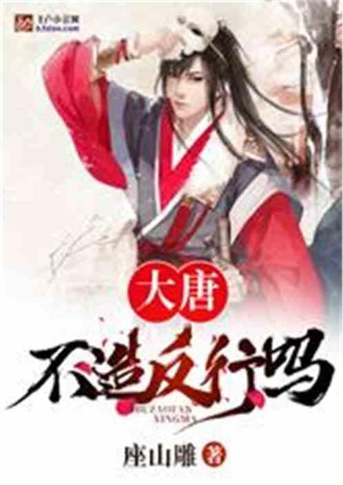 贪吃蛇生存