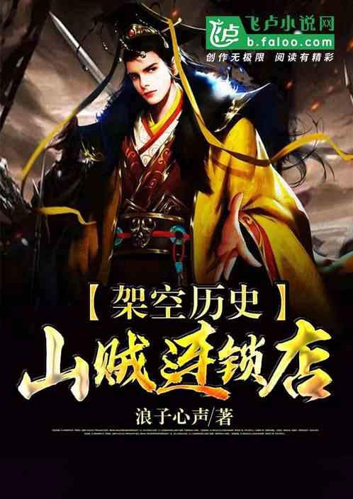 【党史直播间】柳亚子眼中的毛泽东 农村革命的开辟者和领路人