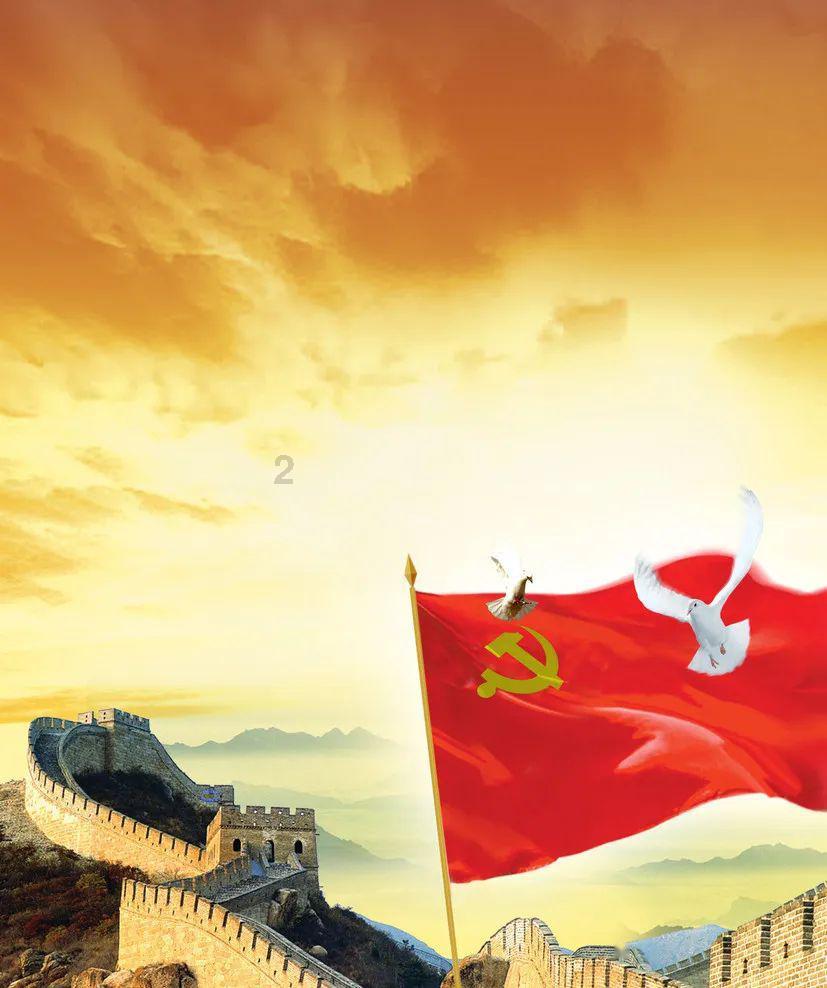 光明大陆