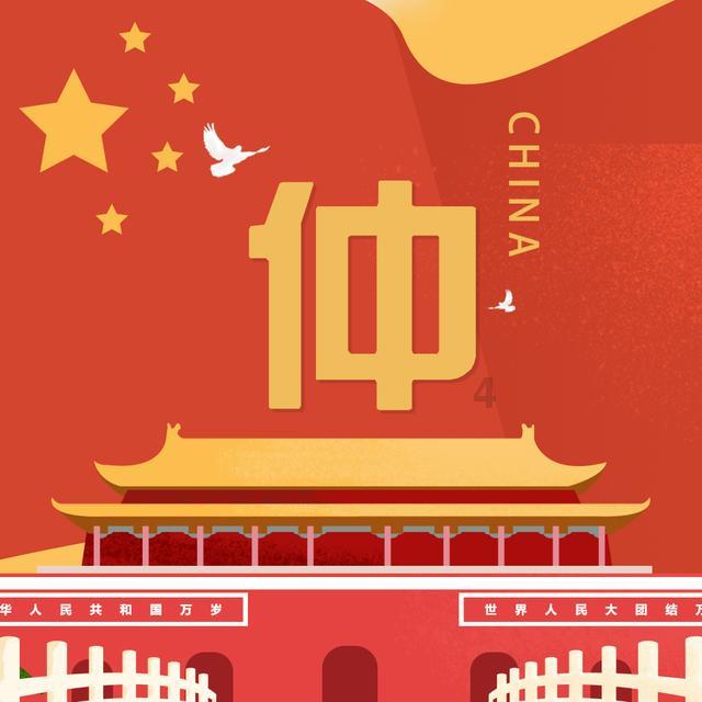标致汽车找钥匙
