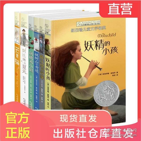 美国继续拒绝加沙全面停火只支持暂停停火
