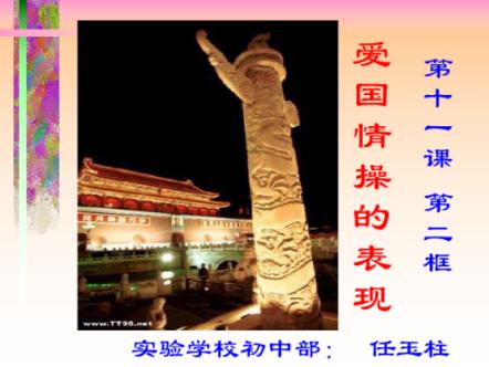 巧变同色
