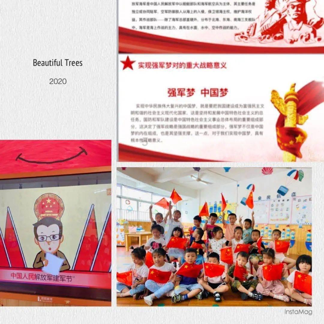 炎龙骑士团