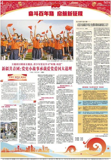 2024世界数字教育大会发布“人工智能赋能教育发展”倡议