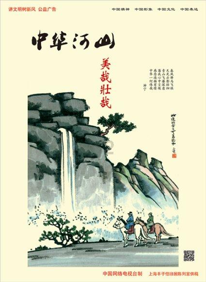 大丛林度假村逃生