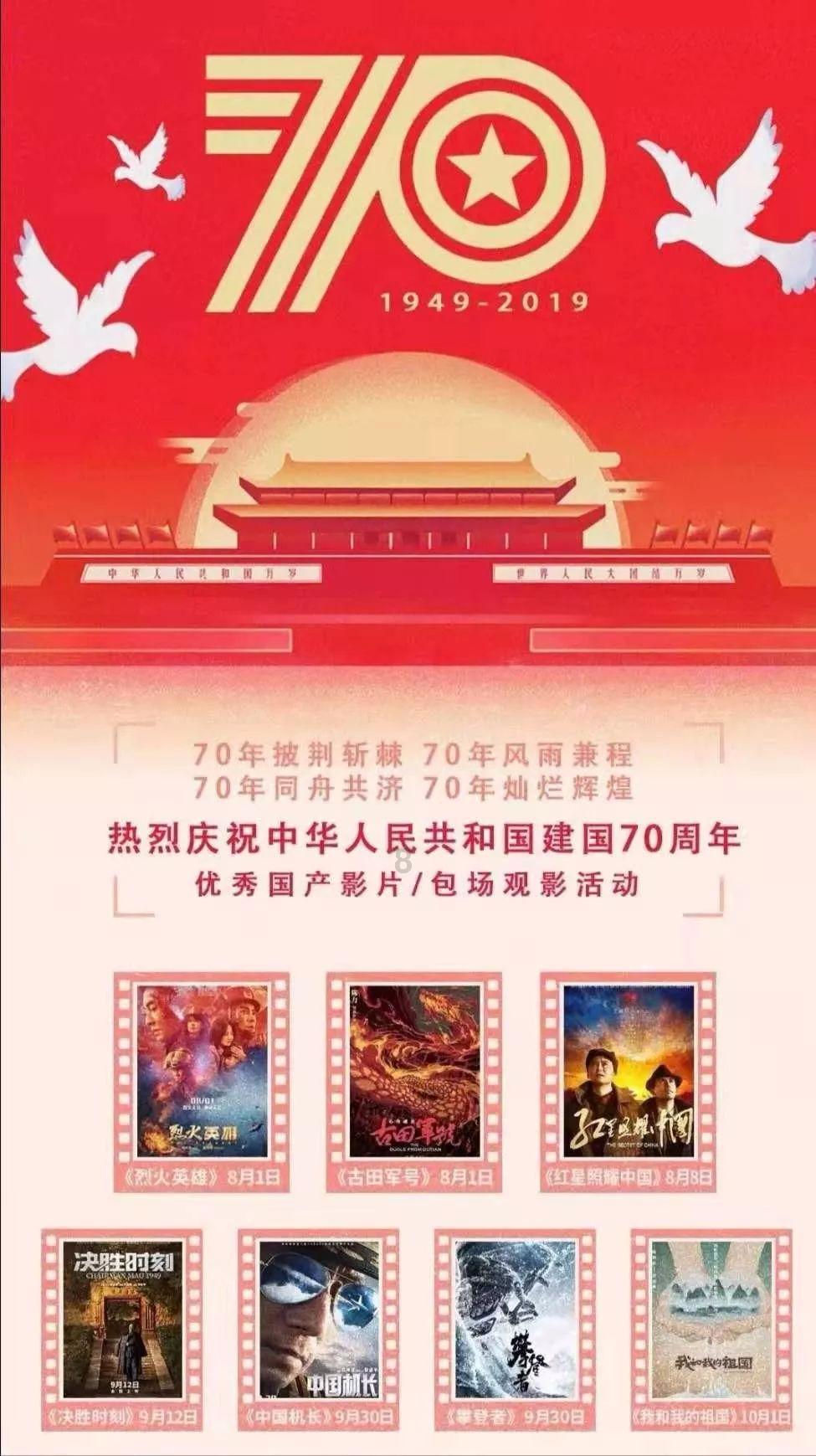 金殿逃脱