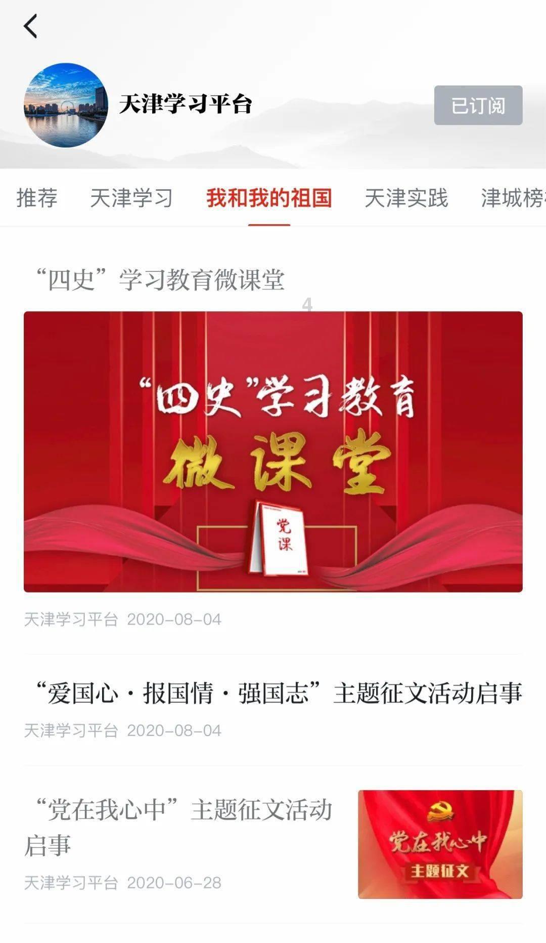大跳跃的方块