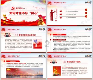 量子之歌盘中异动 早盘股价大涨5.60%报2.64美元