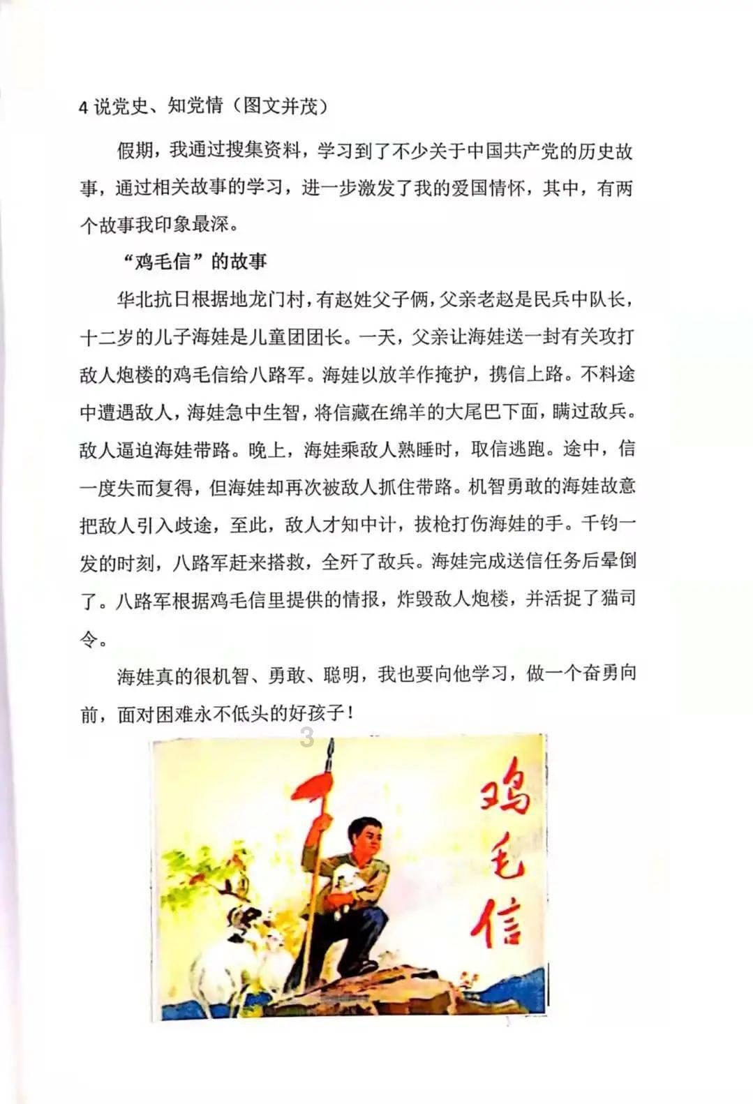 五彩果冻消消乐