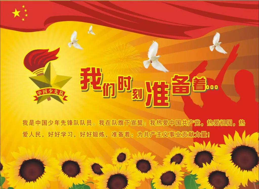 初体计划