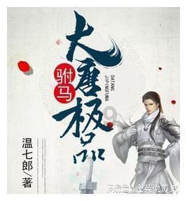 陈鸿：房产老兵成抖音达人