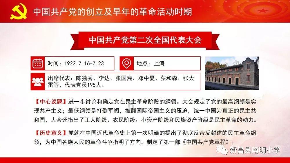 迷宫塔