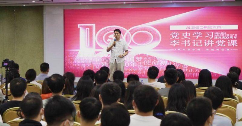 救援海盗章鱼