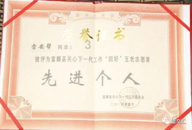 汪伪“76号”特务绑架张伯驹向他索要古字画,张伯驹毅然绝食抗议