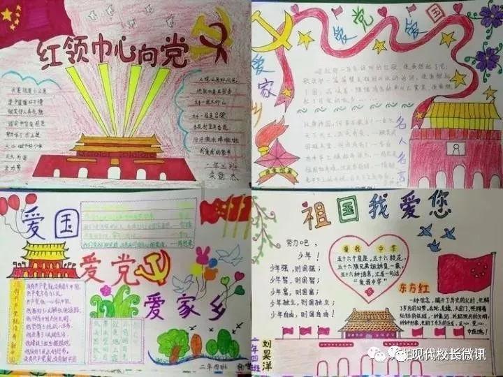 救援受困的老虎
