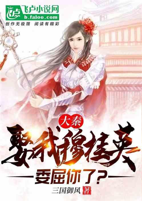 小萌新的甜美装扮