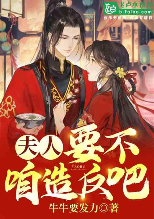 女孩们的自由行