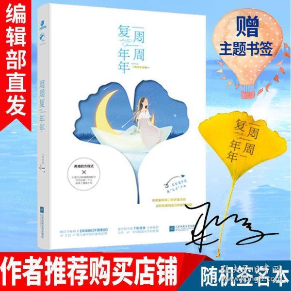 和孩子们去哪个地方旅游比较合适呢？游戏画面