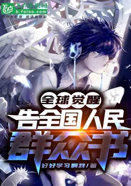 慢性压力给职场人敲响警钟