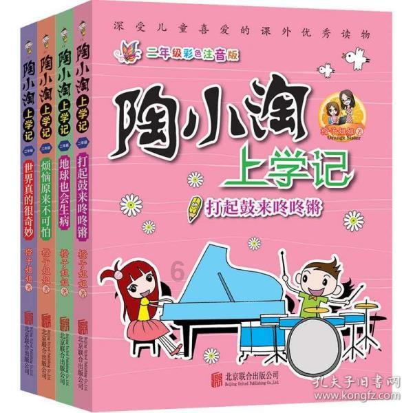 极品飞车ONLINE